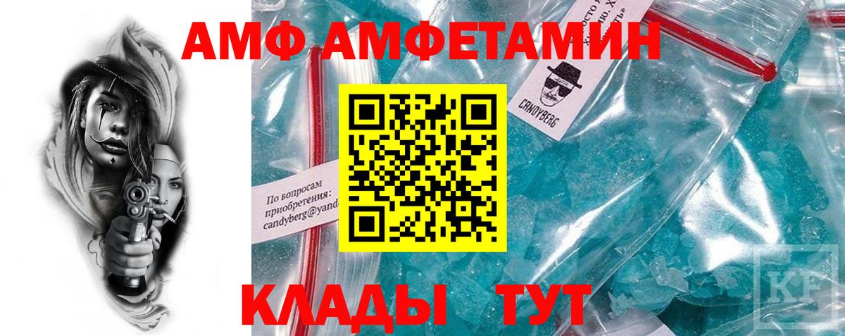АМФ Premium Королёв