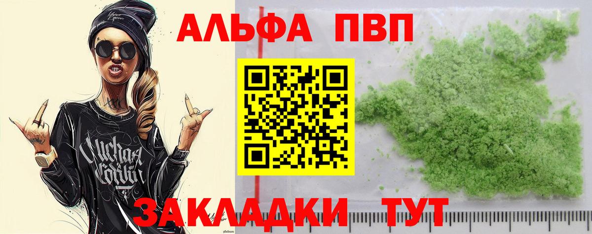 Королёв  APVP крисы CK  Вход с VPN 