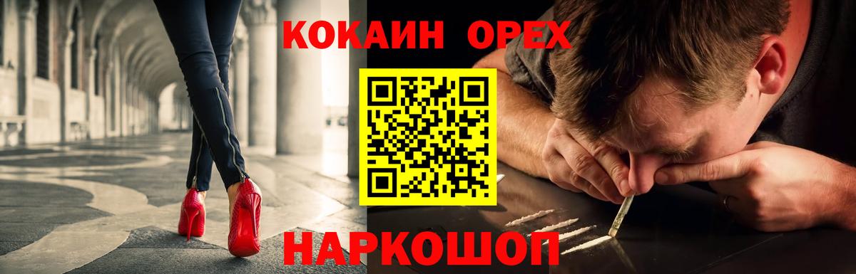 Кокаин Эквадор Королёв