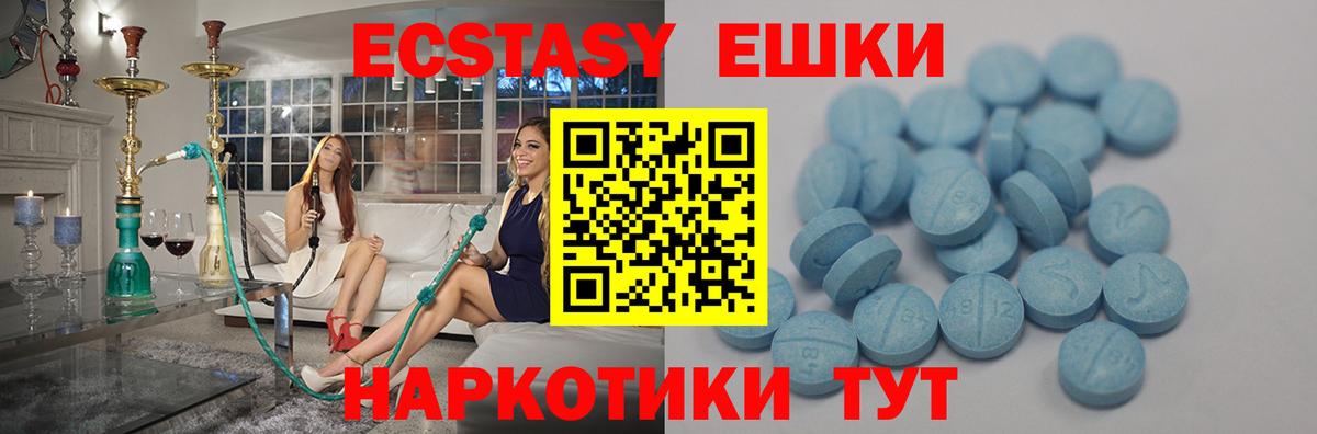 Ecstasy Дубай Королёв