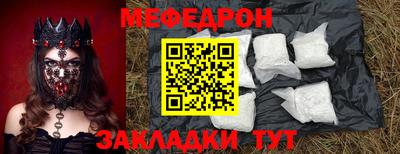 шишки Бугуруслан