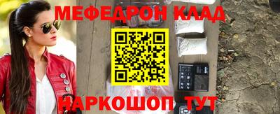 шишки Бугуруслан