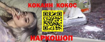 мефедрон мука Бузулук