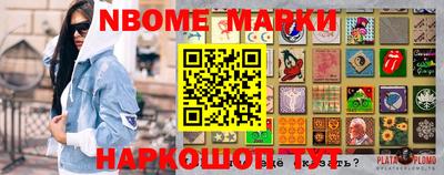 шишки Бугуруслан