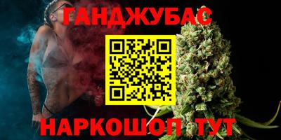 мефедрон мука Бузулук