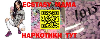 шишки Бугуруслан