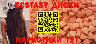 мефедрон мука Бузулук