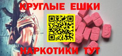 мефедрон мука Бузулук