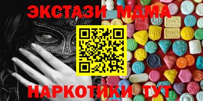 сатива Будённовск