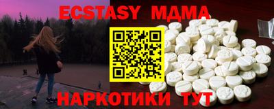мефедрон мука Бузулук