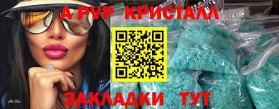 сатива Будённовск