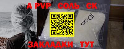 сатива Будённовск