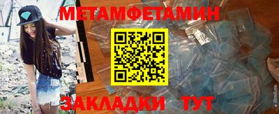 мефедрон мука Бузулук