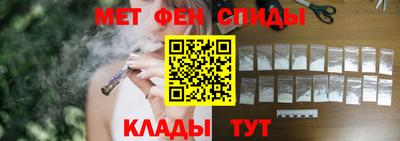 мефедрон мука Бузулук