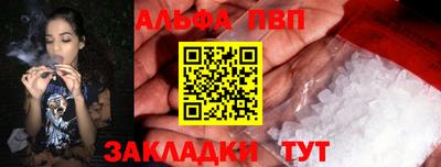 сатива Будённовск