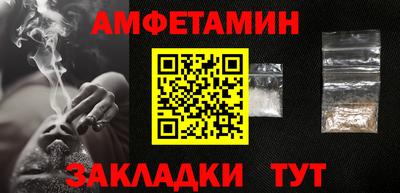 сатива Будённовск
