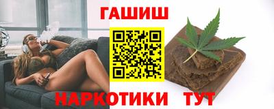 шишки Бугуруслан