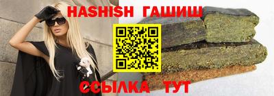 сатива Будённовск
