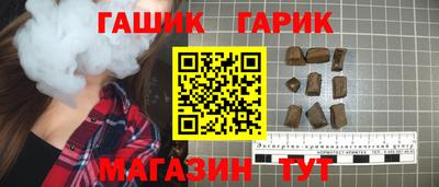 шишки Бугуруслан