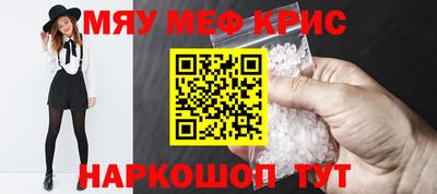 шишки Бугуруслан