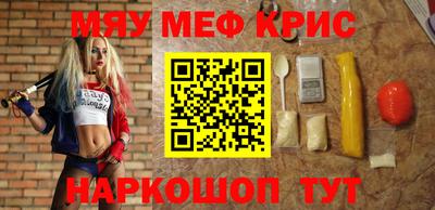 мефедрон мука Бузулук