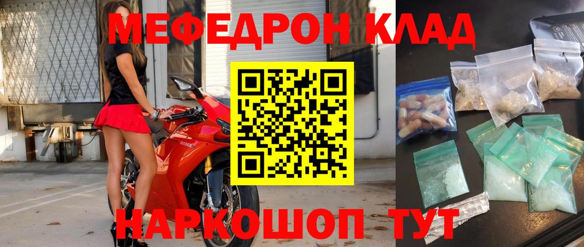 МЕФ Королёв