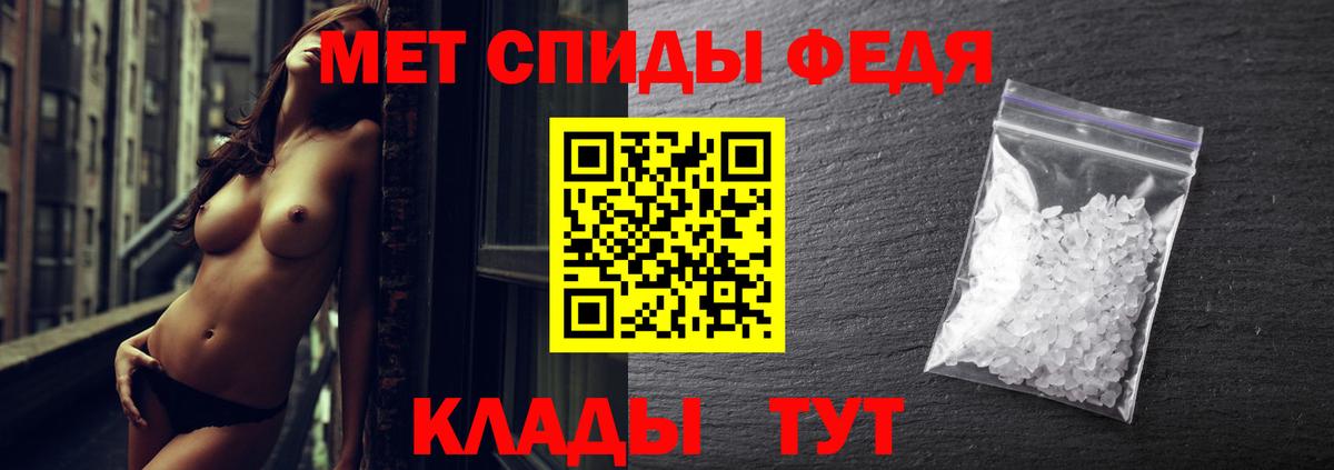 МЕТАМФЕТАМИН Methamphetamine Королёв