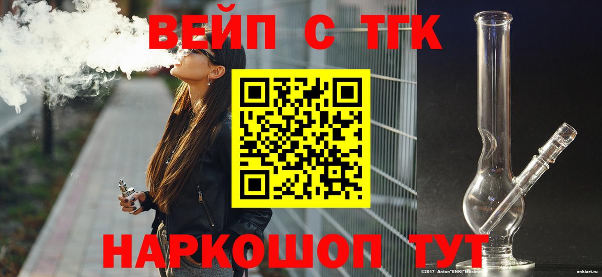 Амфетамин   Королёв  Кокаин  Вход с VPN  Бошки Шишки  МЕФ кристаллы  ГАШИШ  Героин  МДМА 