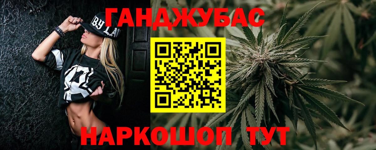 Марихуана марихуана  Каннабис White Widow  Вход с VPN  Королёв 