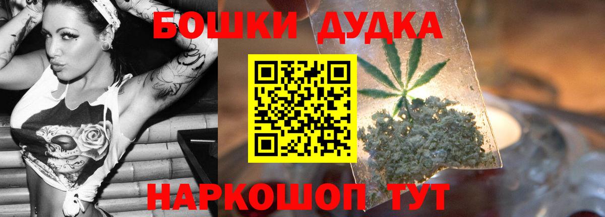 Конопля планчик Королёв